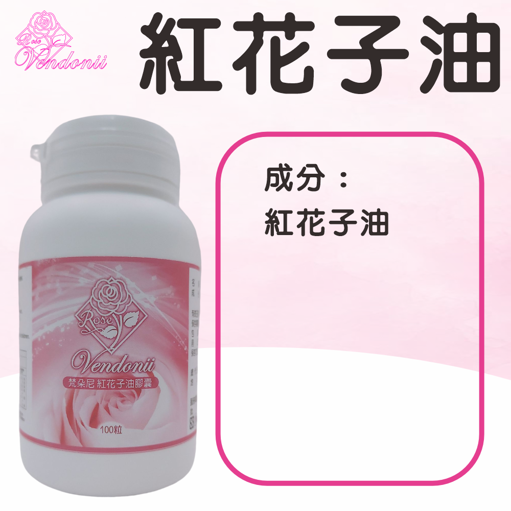 讓您擁有好身材